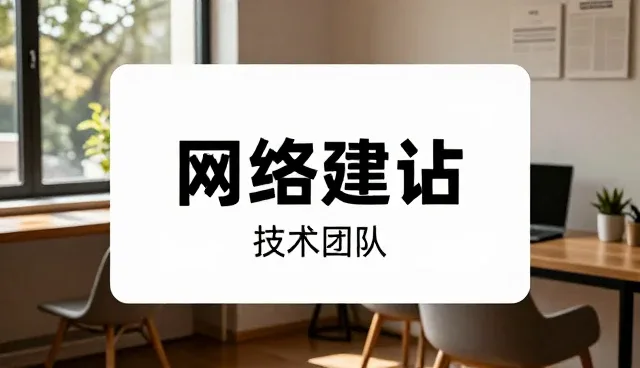 技术团队如何推动系统集成业务的持续创新